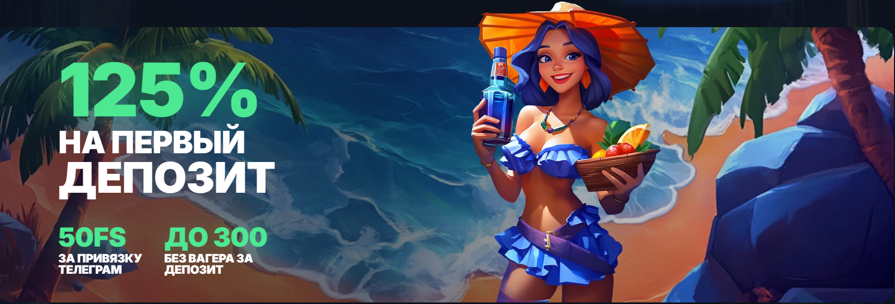 Vodka Casino